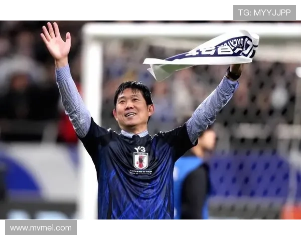 森保一：日本足球获世界认可喜悦